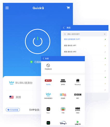 哪里能获取到QuickQ快连针对国内复杂网络环境的官方适配教程?