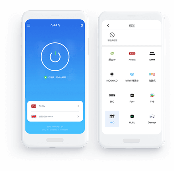 QuickQ Android底层适配客户端部署包直链