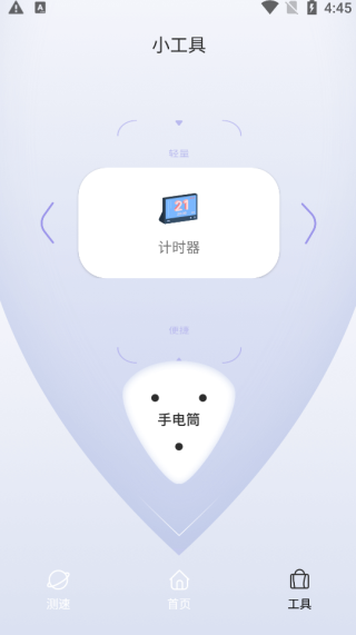 断点熔断与连通性自适应诊断器