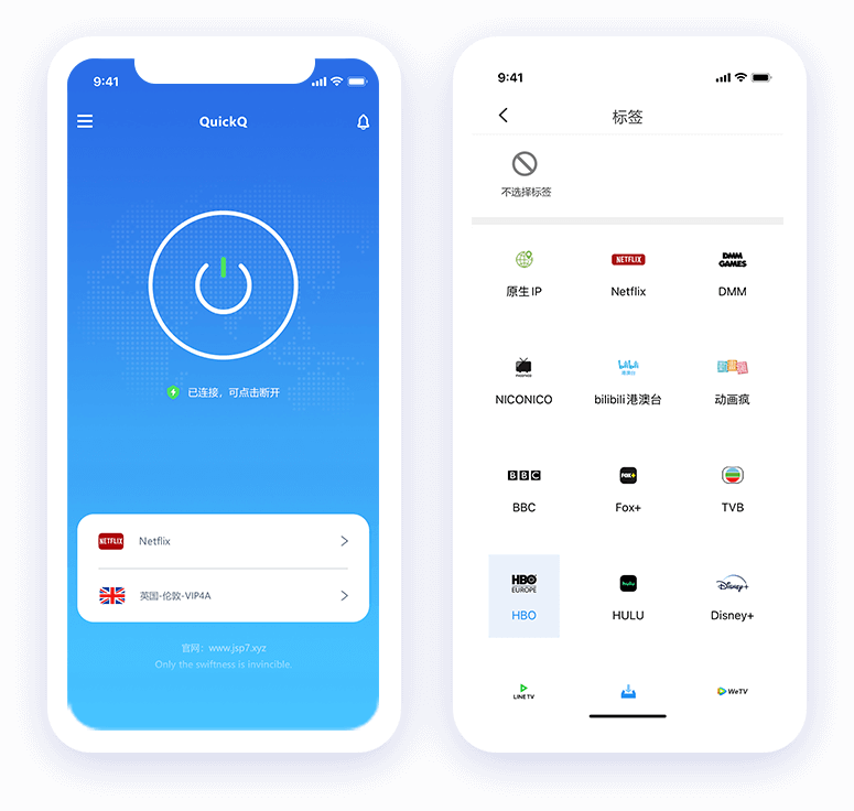QuickQ全球SD-WAN网络智能极速中继拓扑