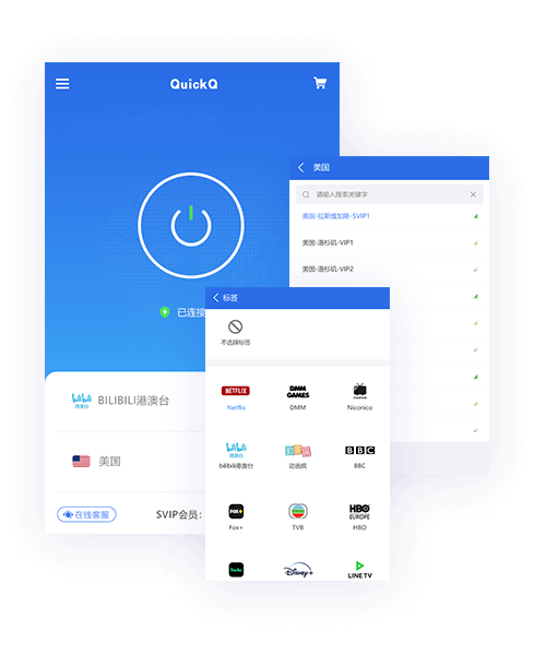 QuickQ底层协议深潜重构架构推演图
