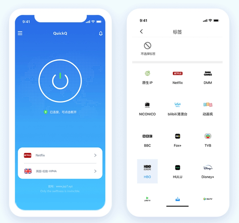 何时可以在全量私有云平台中一键启用QuickQ的极速传输模块？
