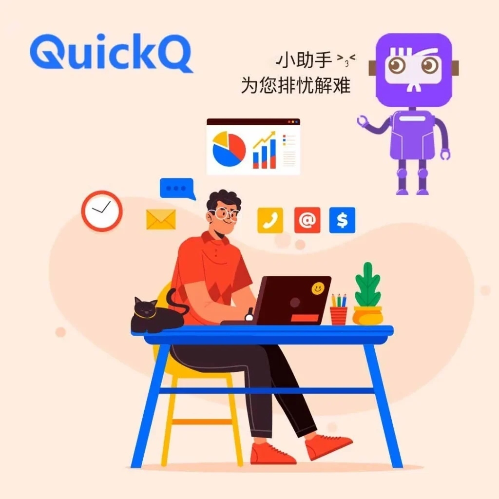 何时可以在全量私有云平台中一键启用QuickQ的极速传输模块？